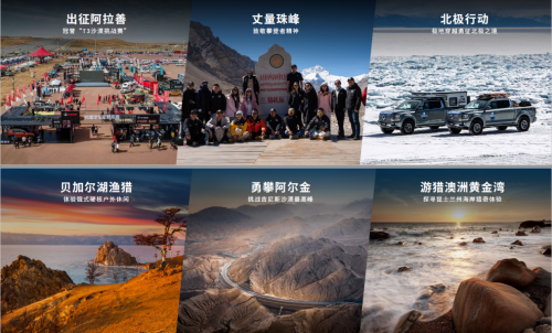全性能家族万里穿越G219 长城炮深耕用户共创打造中国特色皮卡文化第9张
