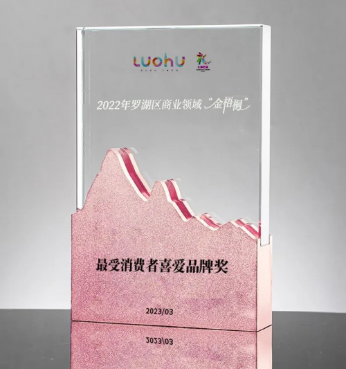 周六福珠宝撤回IPO上市，等待良机稳推高质量发展第1张