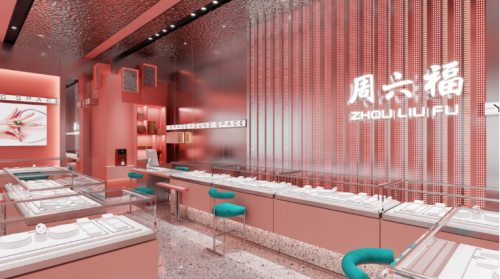 周六福珠宝撤回IPO上市，等待良机稳推高质量发展第4张