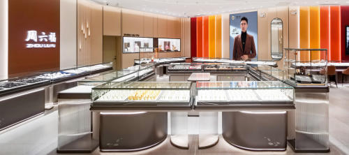 周六福珠宝撤回IPO上市，等待良机稳推高质量发展第5张