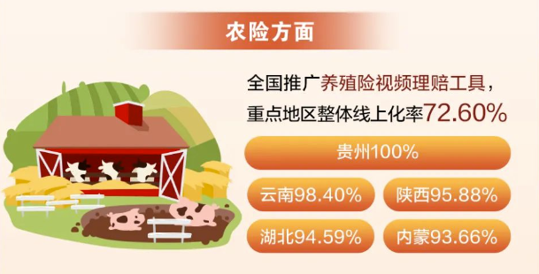 1708400574655615.png 图片6.png