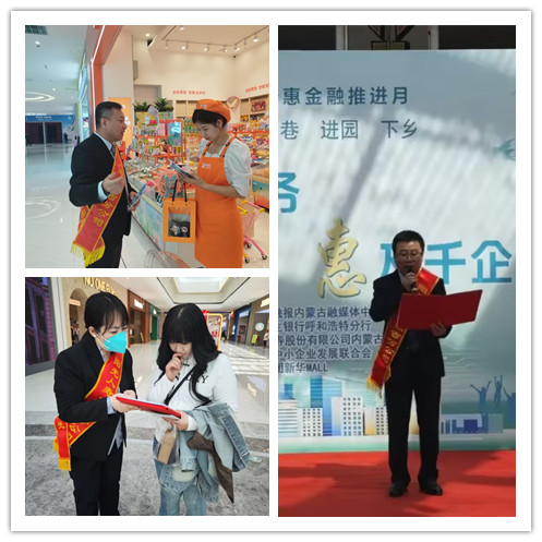 1713252504175755.jpg 活动图片 (4).jpg
