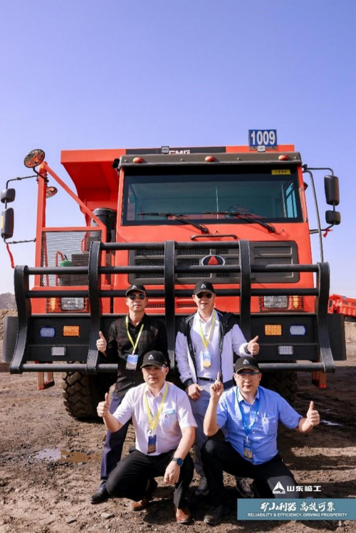 新引擎·新目标·新高度：临工打造全球矿山市场卓越品牌！第5张