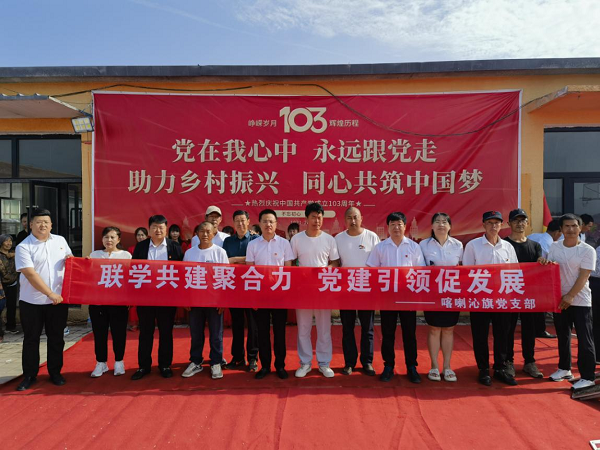 喀旗慰问1.png