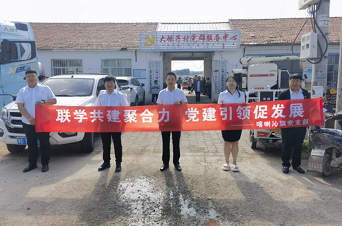 喀旗慰问2.png