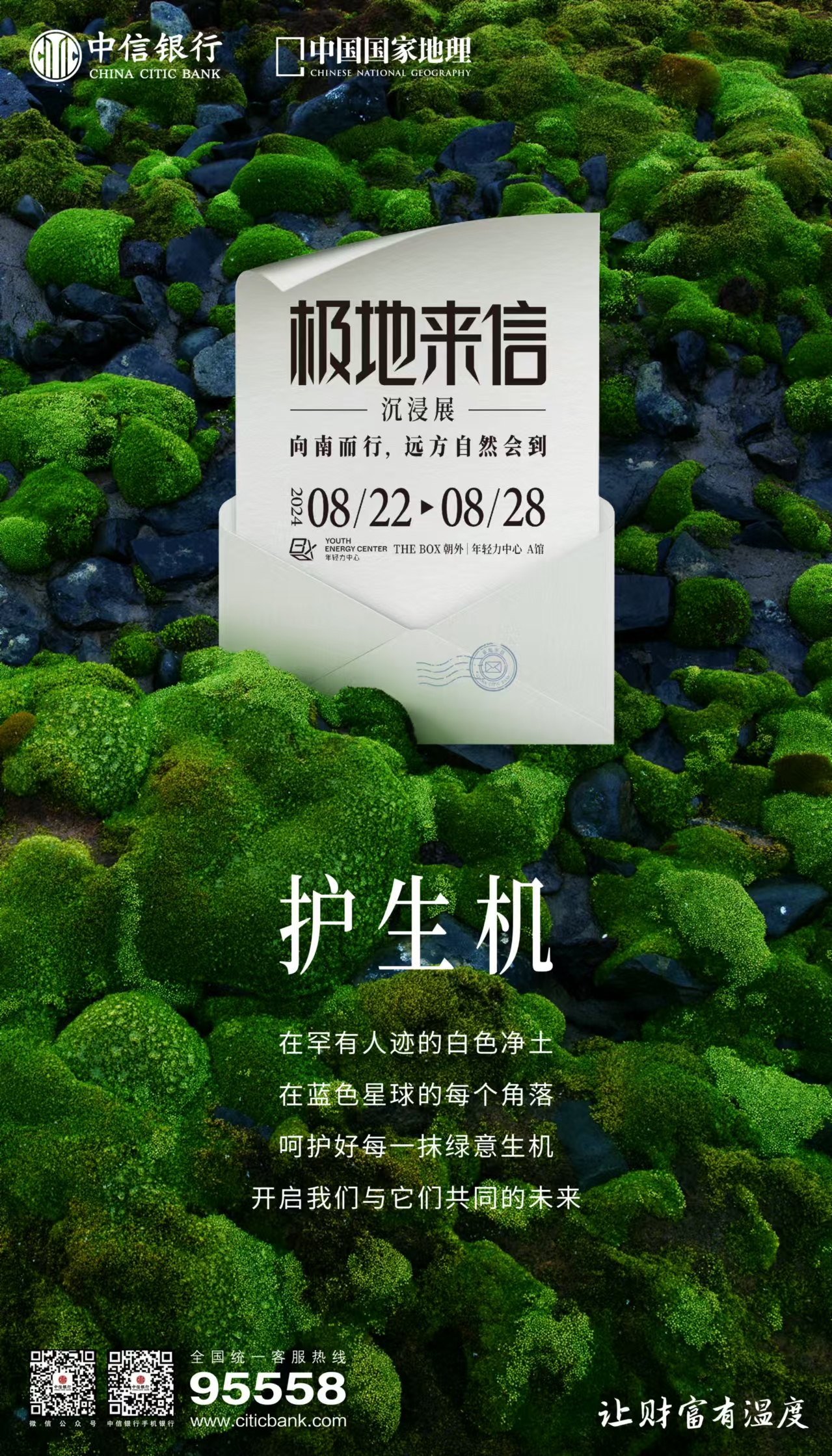 1724029867947854.jpg 微信图片_20240819091016.jpg