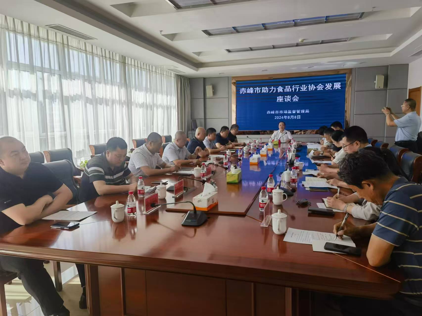 食品安全座谈会.jpg