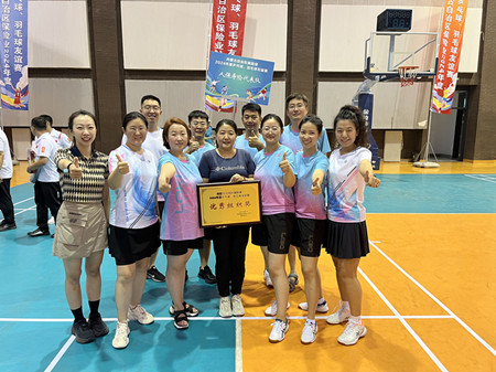 1724377477316467.jpg 内蒙古自治区分公司荣获2024年度自治区保险行业乒乓球、羽毛球友谊赛优秀组织奖1.jpg