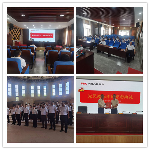 1724377609332357.jpg 内蒙古自治区分公司荣获2024年度自治区保险行业乒乓球、羽毛球友谊赛优秀组织奖2_副本.jpg
