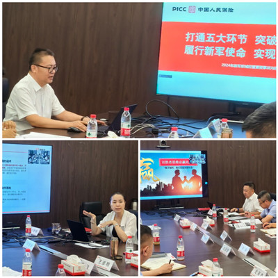 1724377912422218.jpg 内蒙古分公司组织开展标准化职域经营强化培训2.jpg