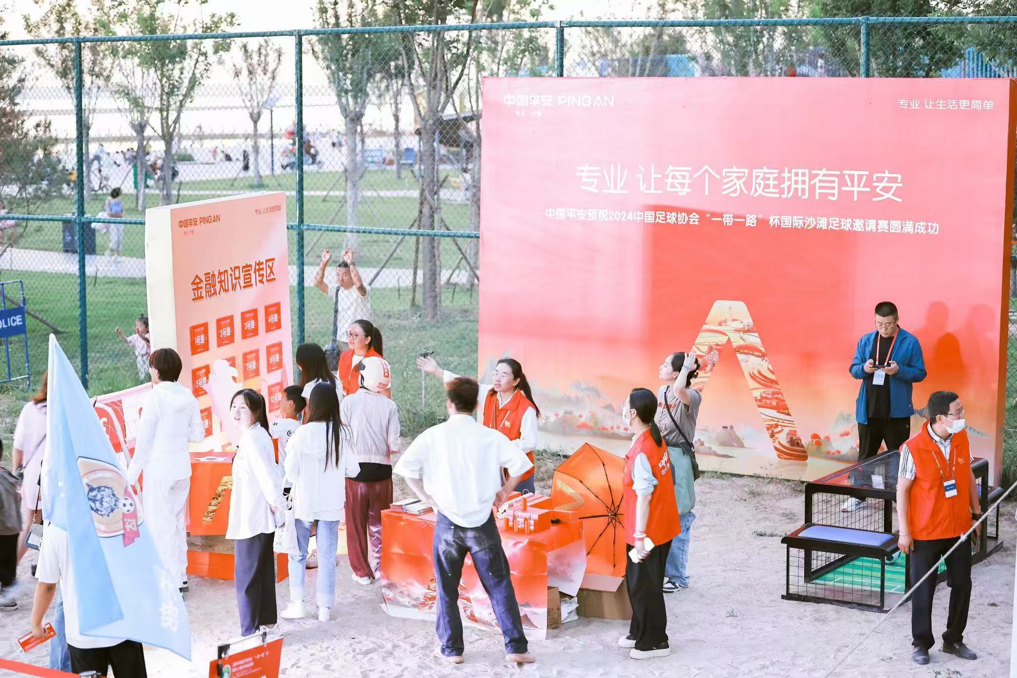 1724582304324739.jpg 微信图片_20240825183755.jpg