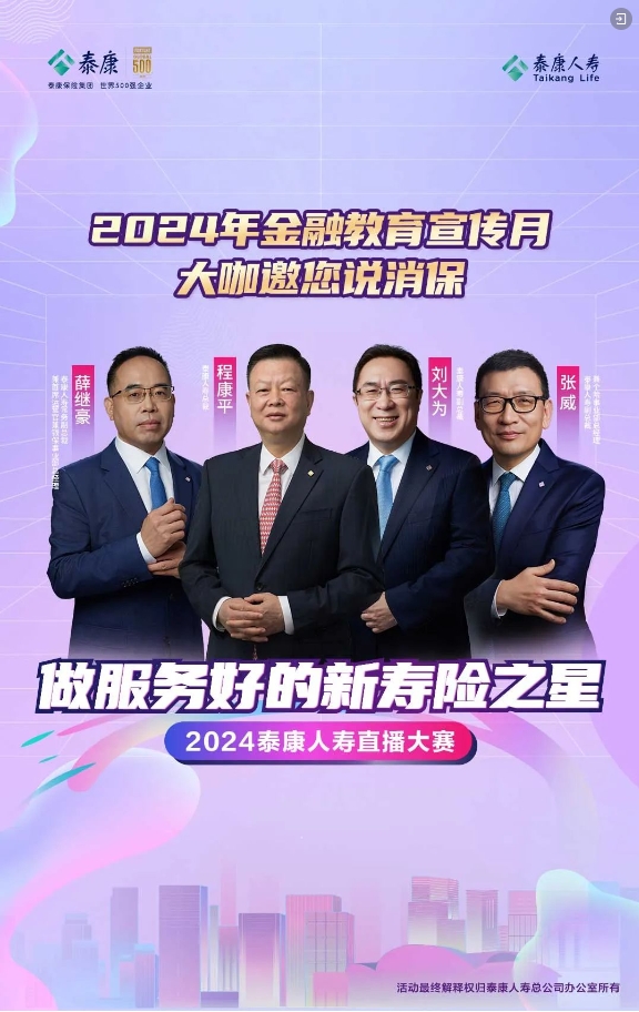 微信截图_20240903142207.png