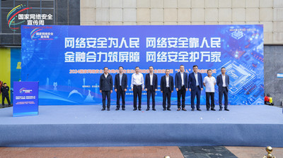 微信图片_20240911143512.jpg