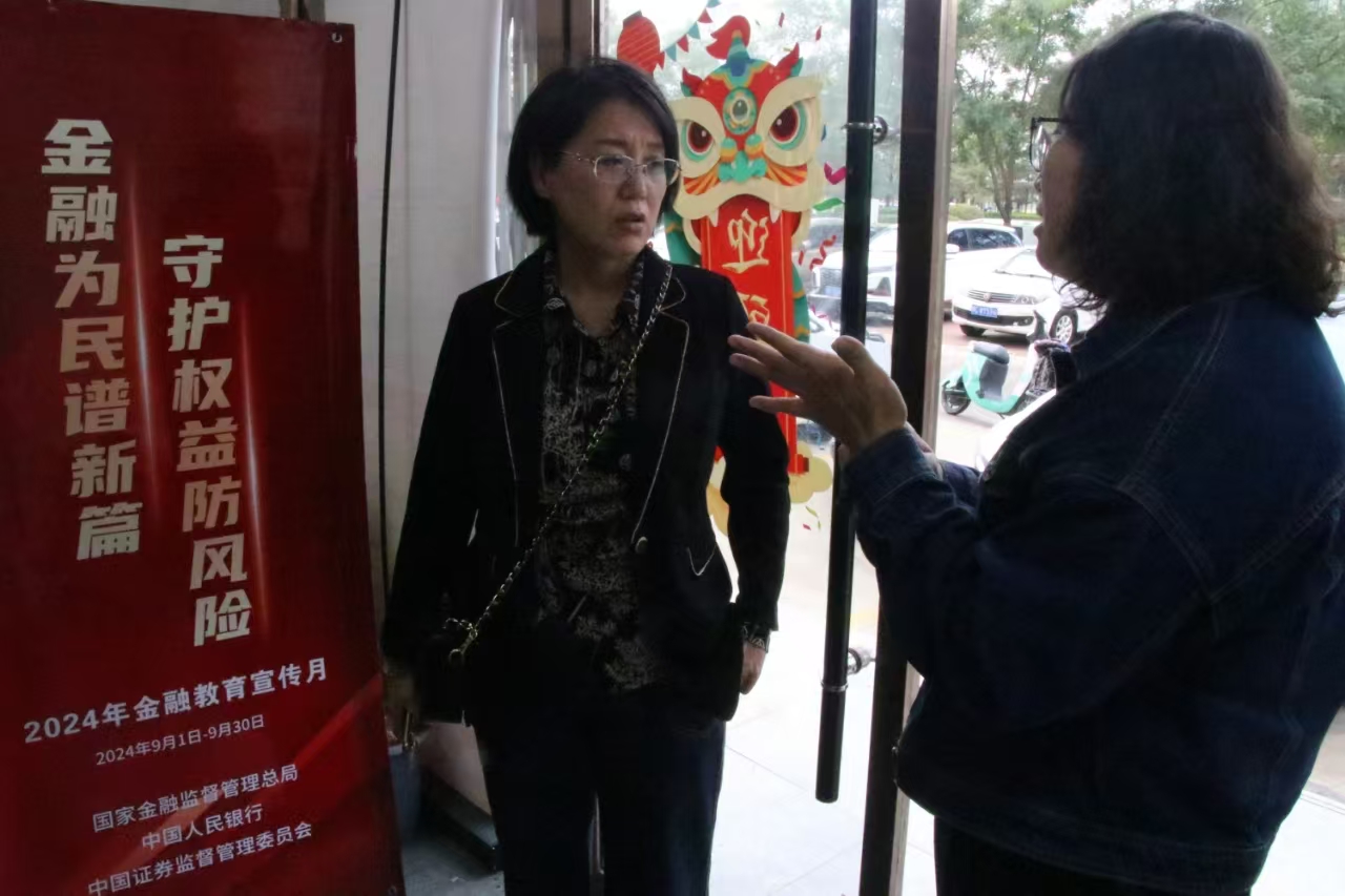 微信图片_20240913094842.jpg