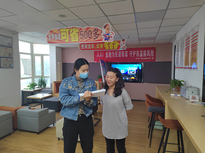 微信图片_20240913094851.jpg