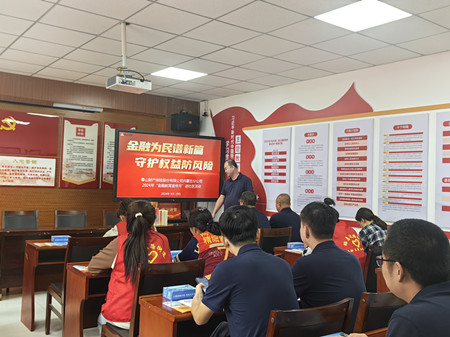 “金融教育宣传月”走进社区暖民心活动图片1#.jpg