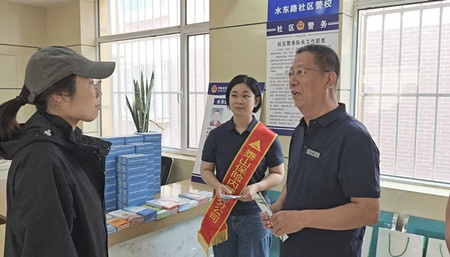 “金融教育宣传月”走进社区暖民心活动图片2#.jpg