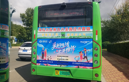公交车.png