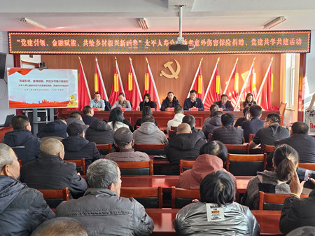 1734059861885013.jpg 1.共建活动全照.jpg
