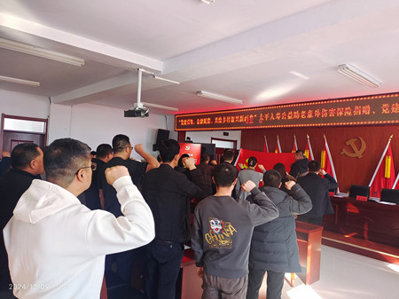 1734059930324380.jpg 3.土城子乡党委副书记郭岩峰带领全体党员重温入党誓词.jpg