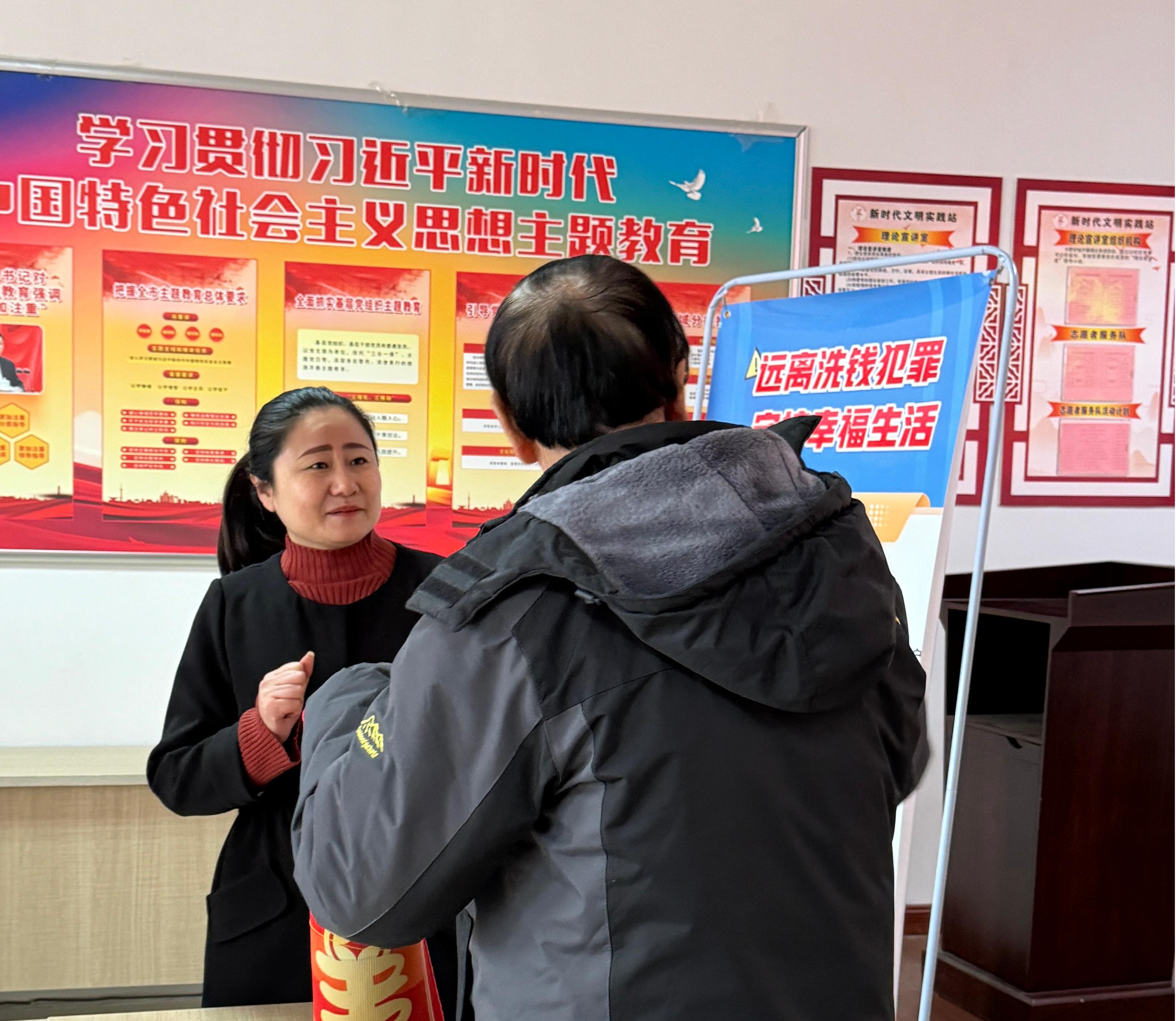 1735022757235119.jpg 守护银发族 共筑金融反诈防线2.jpg