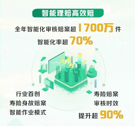 1737432510861316.png 图片6.png