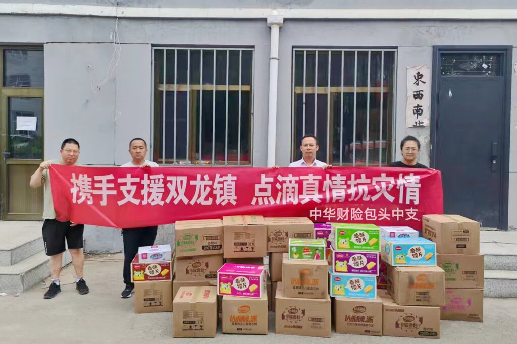 1754365578366451.jpg 图片1_proc.jpg