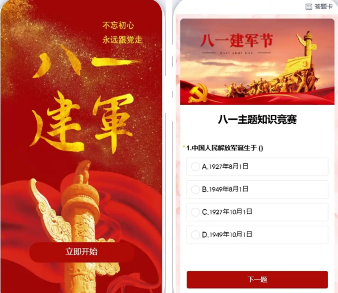 1754464964401624.png 图片5.png