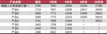 1754531239743151.png 图片1.png