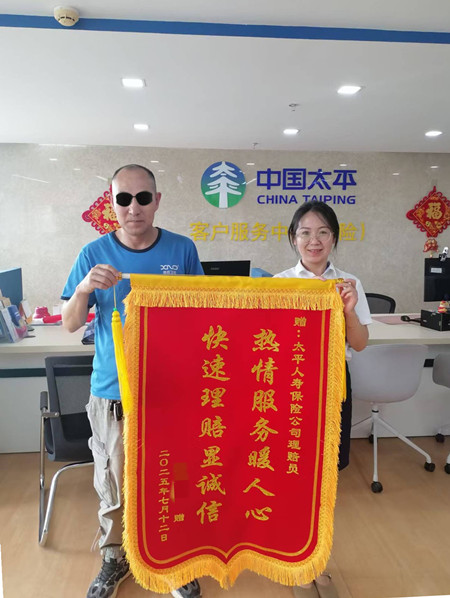 客户再次送锦旗表达感谢_副本.jpg