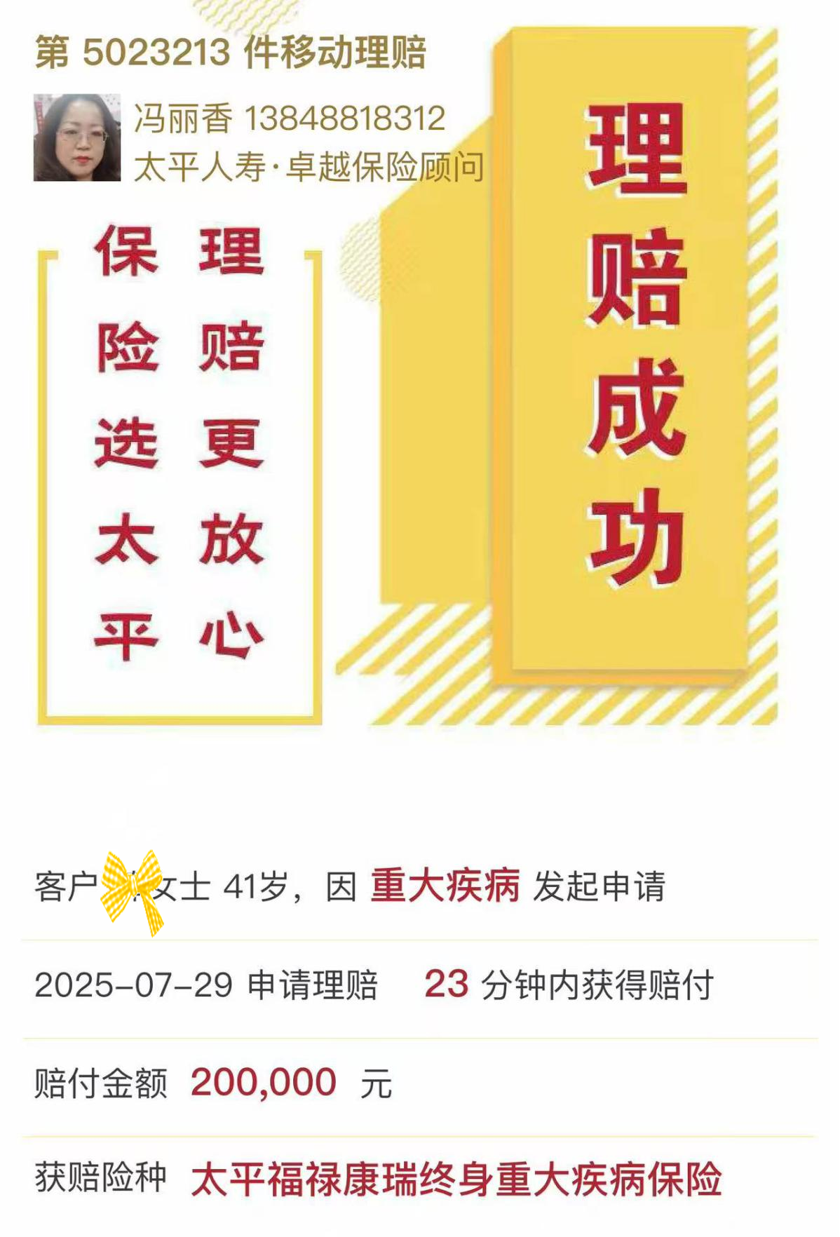 图片1_副本.png