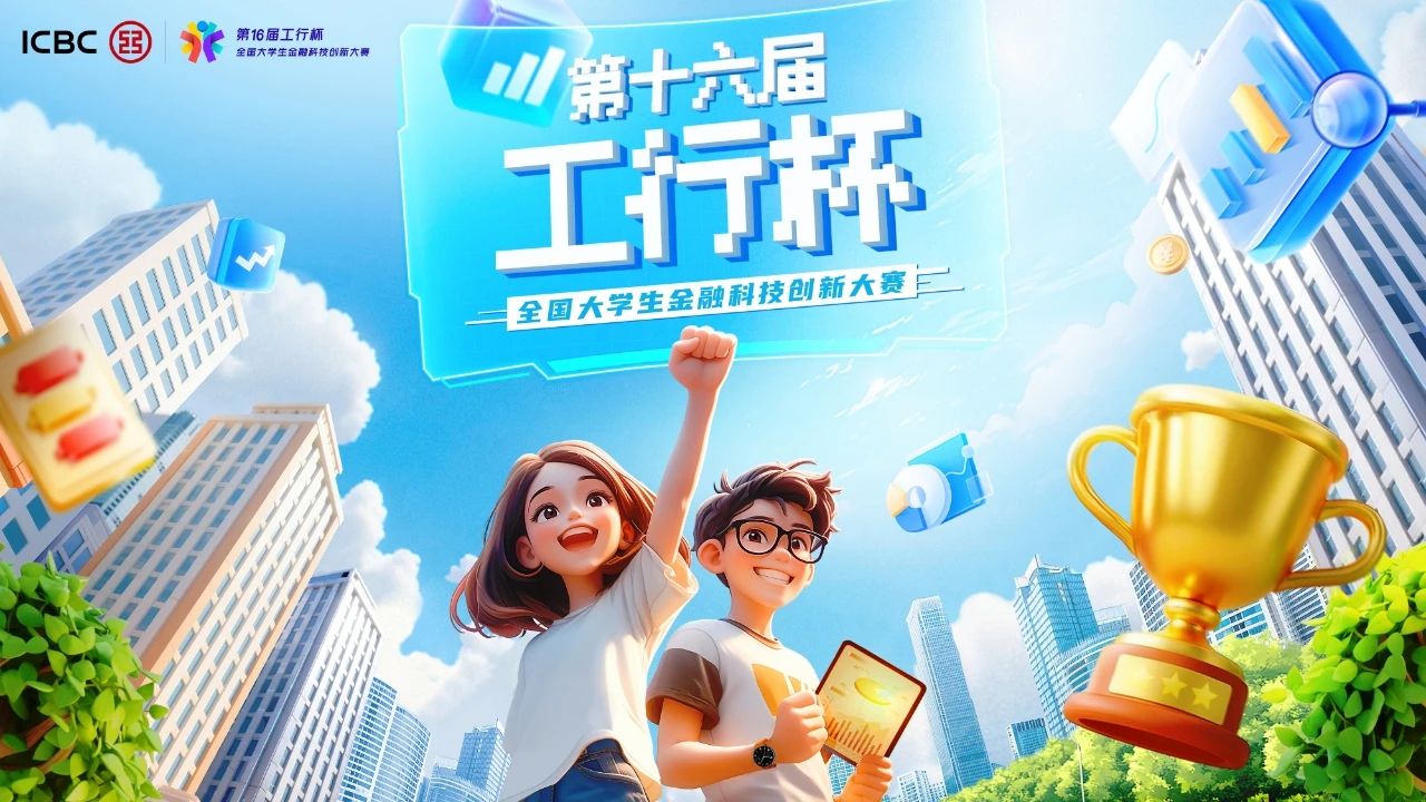 1755247101739170.jpg 微信图片_2025-08-15_163809_424.jpg