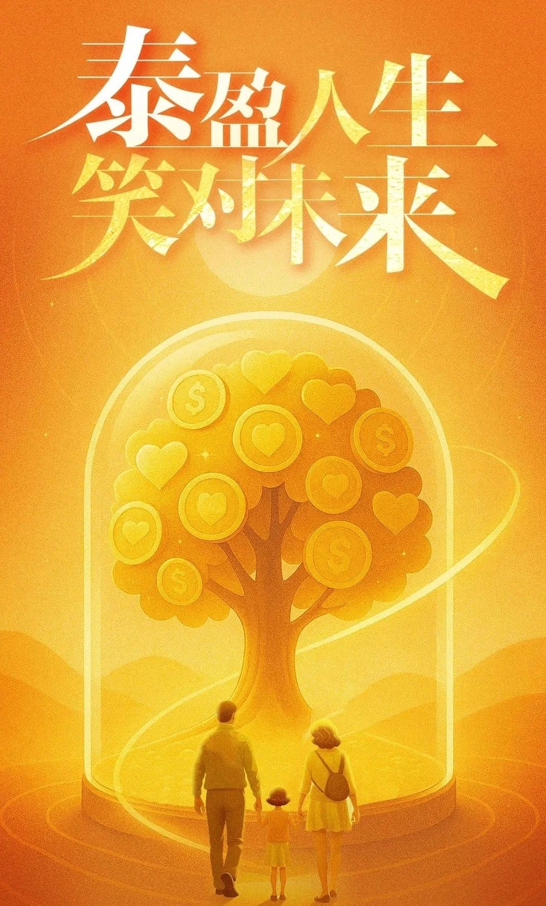 微信图片_2025-08-20_091005_123.jpg