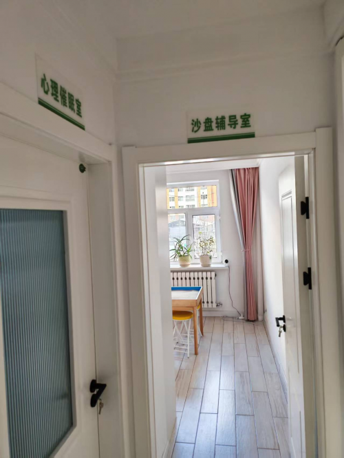 悟心心理咨询荣获 2025年度内蒙古首届《专业心理咨询服务之星》评选活动冠军第9张-南昌消费网 悟心心理咨询荣获 2025年度内蒙古首届《专业心理咨询服务之星》评选活动冠军第9张