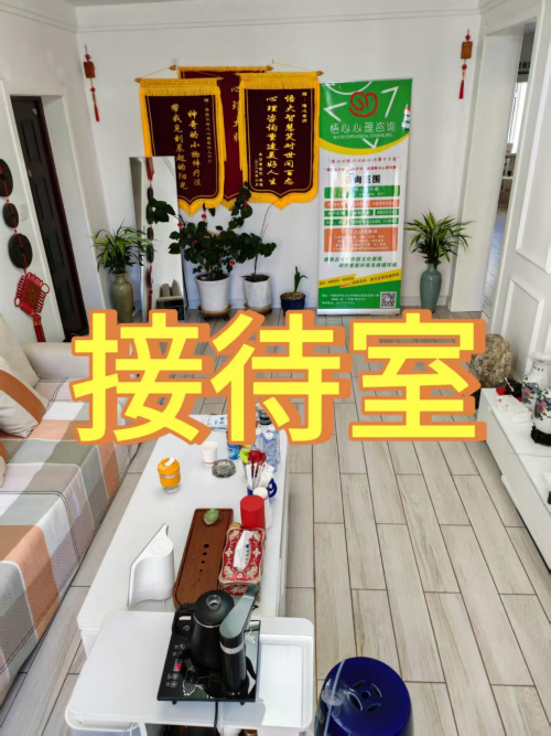 悟心心理咨询荣获 2025年度内蒙古首届《专业心理咨询服务之星》评选活动冠军第10张-南昌消费网 悟心心理咨询荣获 2025年度内蒙古首届《专业心理咨询服务之星》评选活动冠军第10张