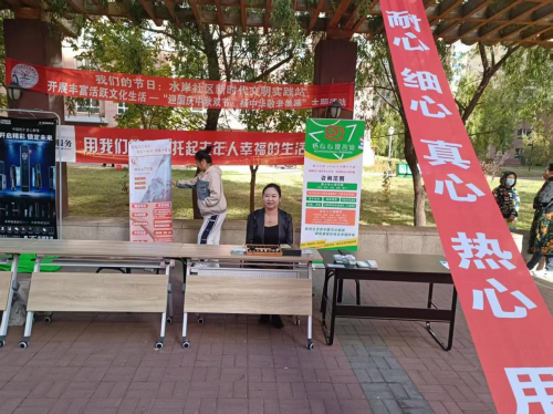 悟心心理咨询荣获 2025年度内蒙古首届《专业心理咨询服务之星》评选活动冠军第16张-南昌消费网 悟心心理咨询荣获 2025年度内蒙古首届《专业心理咨询服务之星》评选活动冠军第16张