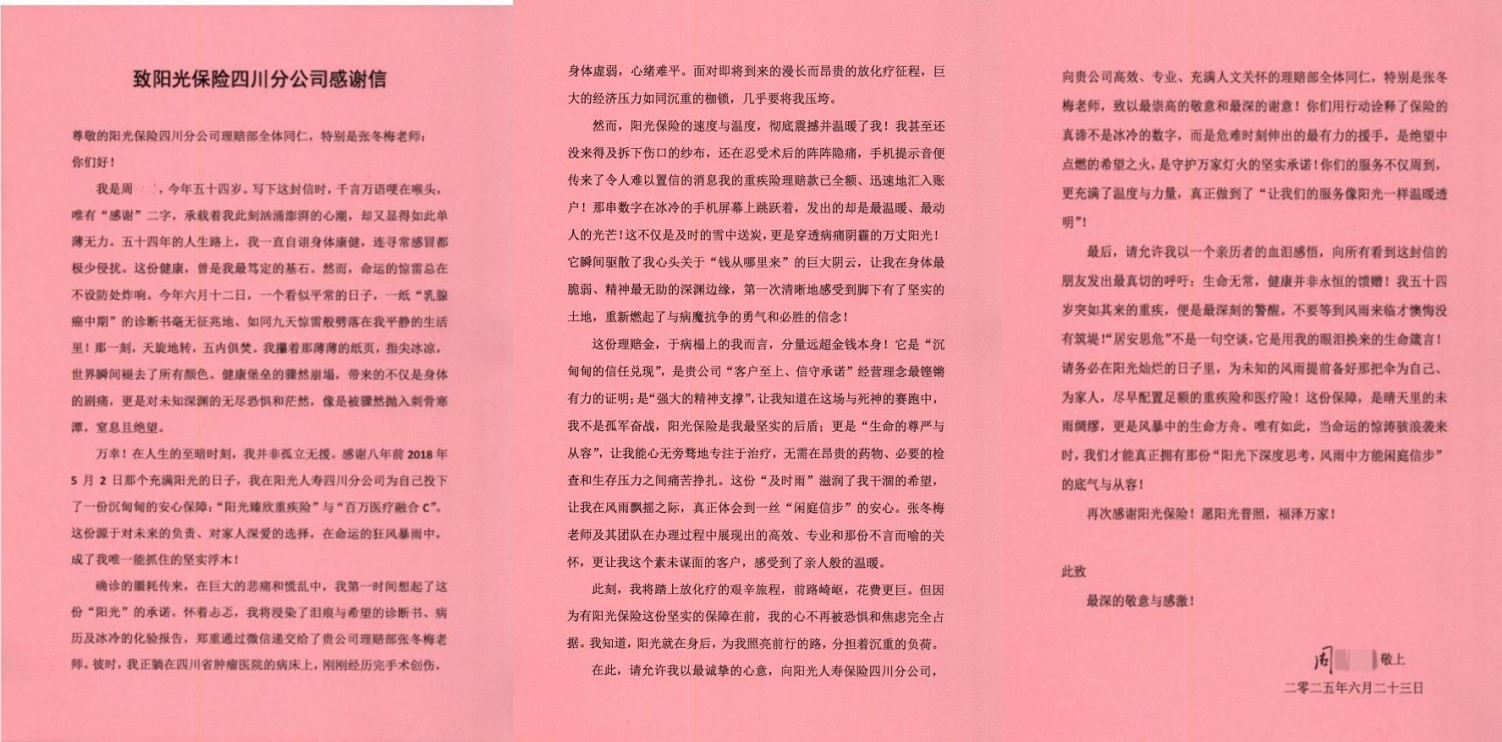 initpintu_副本.jpg