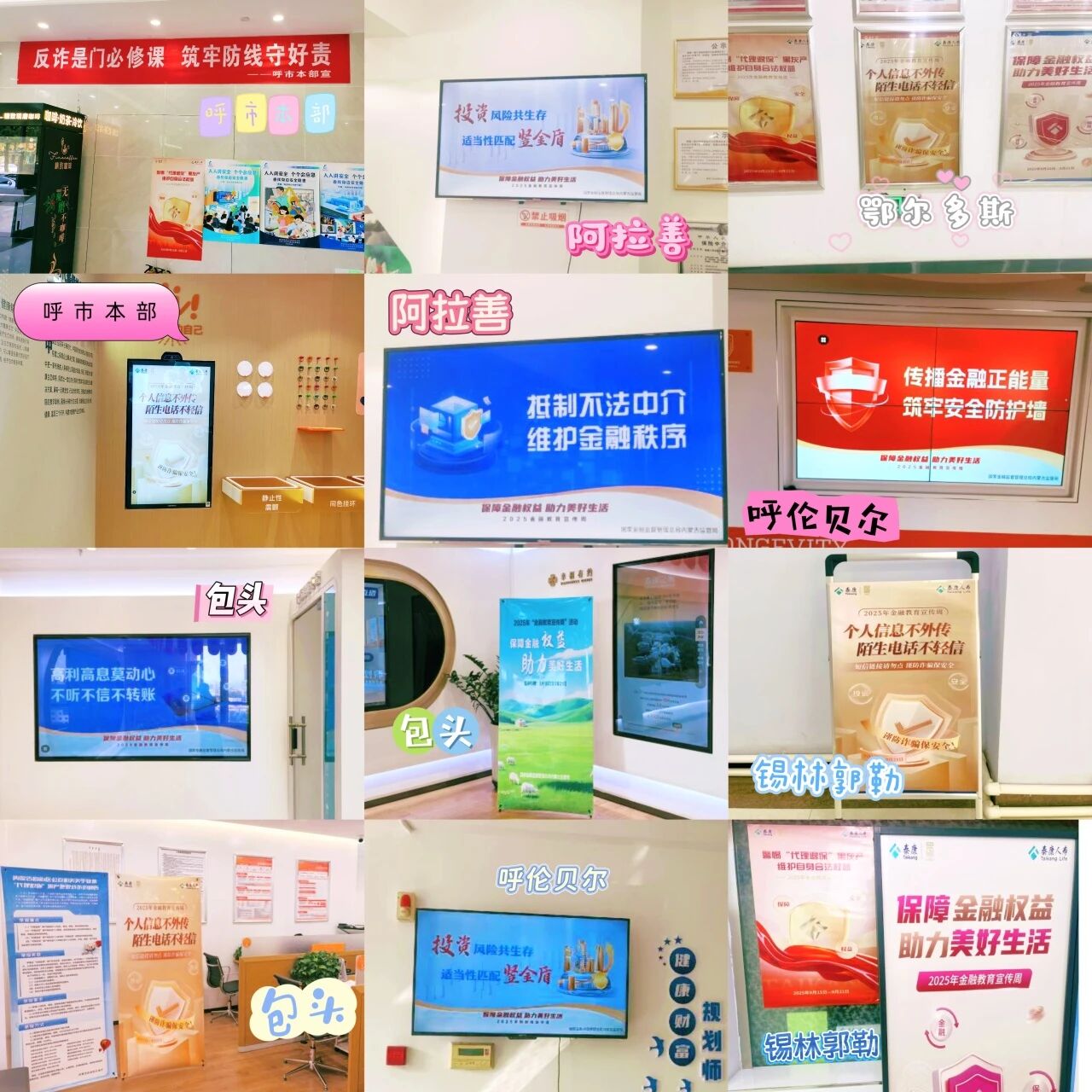 1758072004661804.jpg 微信图片_2025-09-17_091357_772.jpg