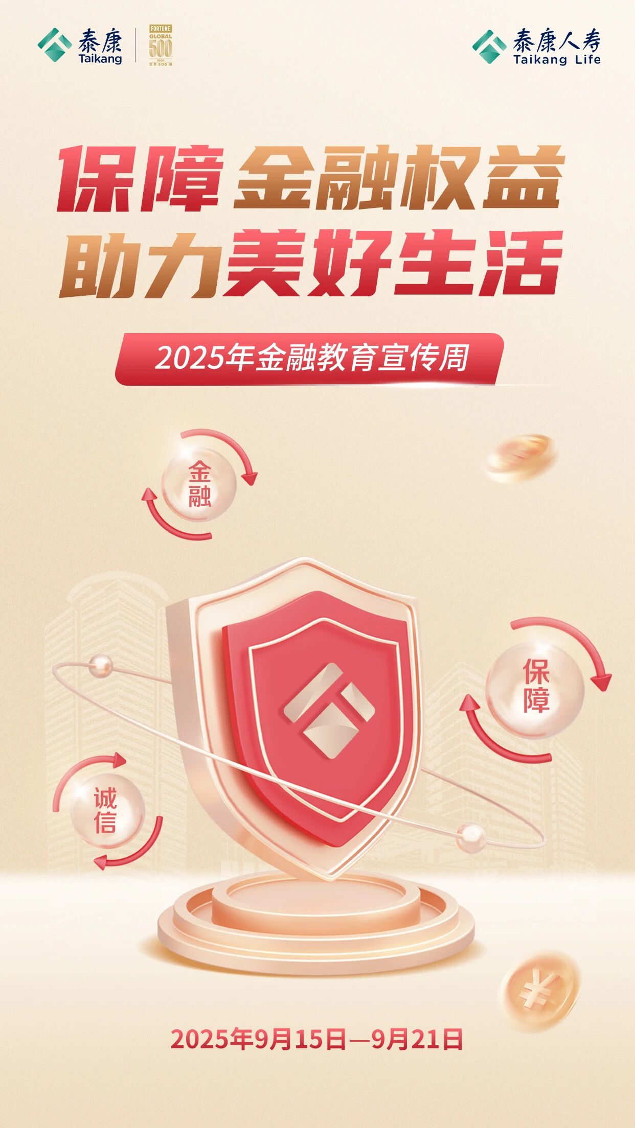 initpintu_副本.jpg