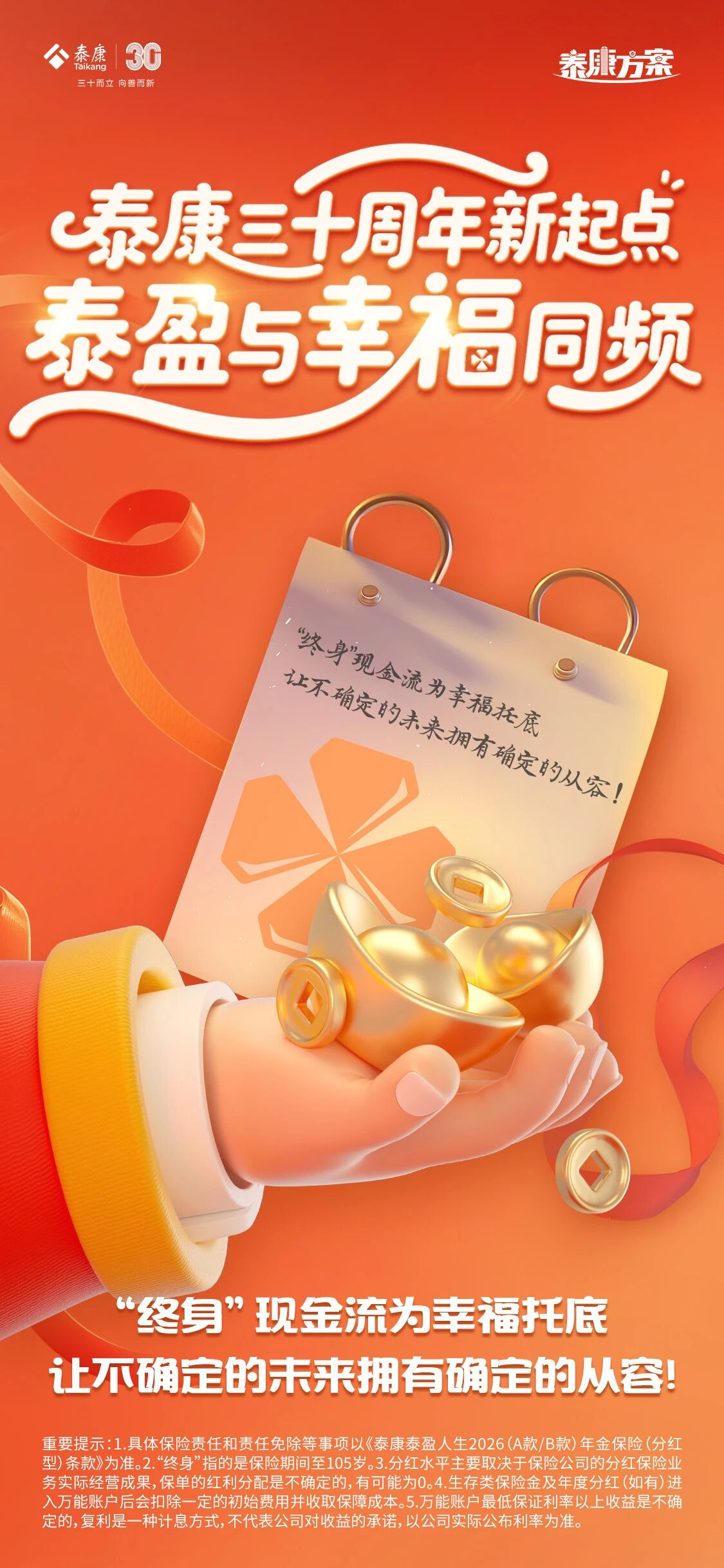 1758074622195859.jpg 微信图片_2025-09-17_100244_010.jpg