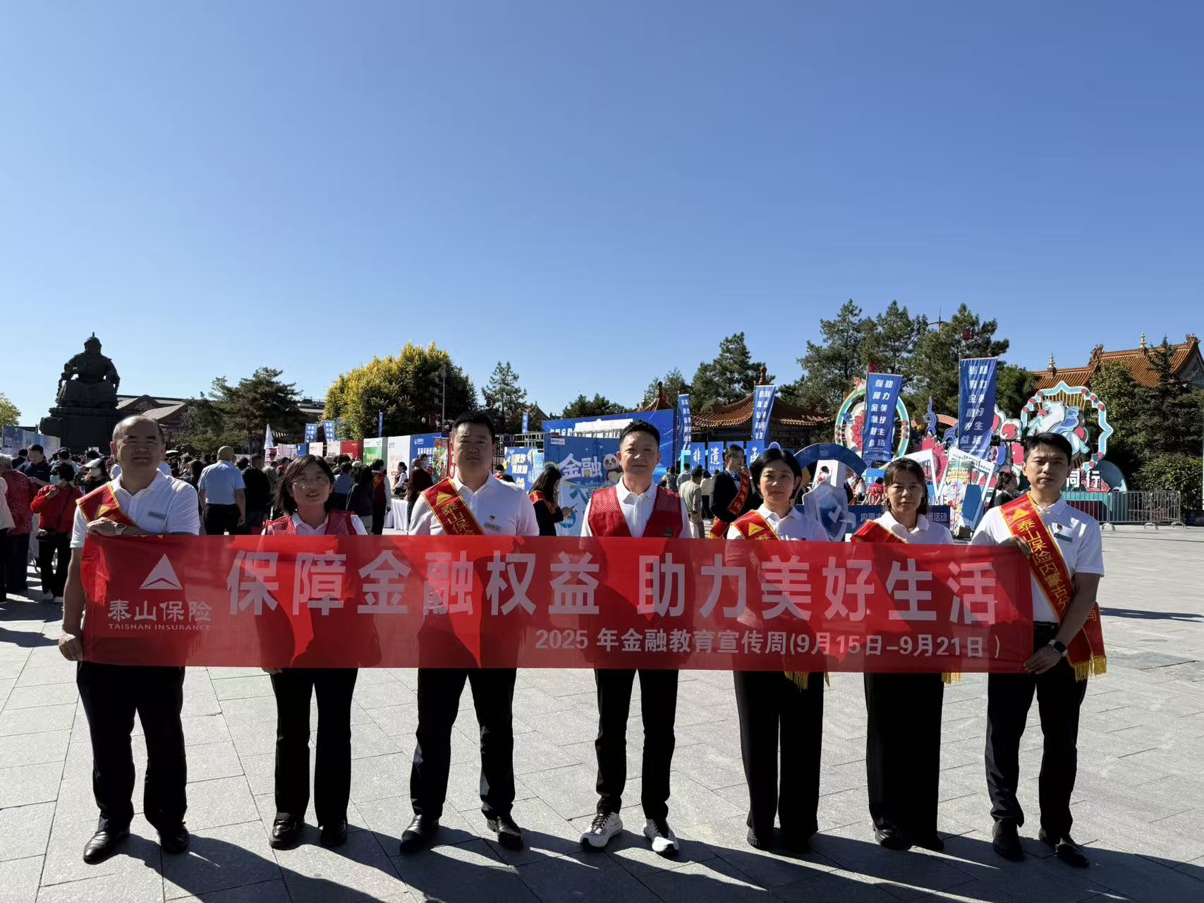 微信图片_20250917164029_682_142.jpg