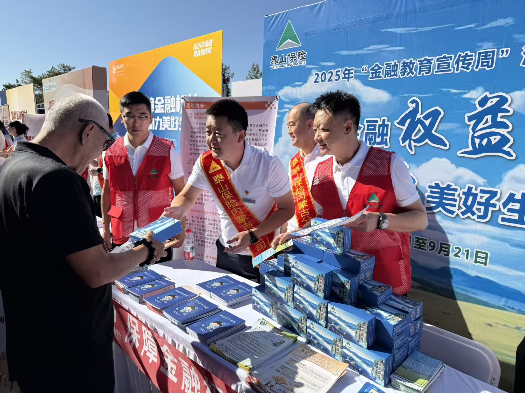 微信图片_20250917164030_684_142.jpg