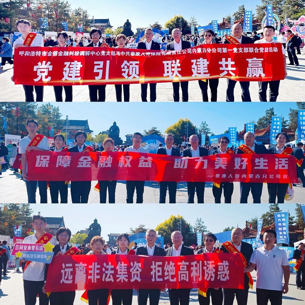 1758244349893448.jpg 微信图片_2025-09-19_091204_908.jpg