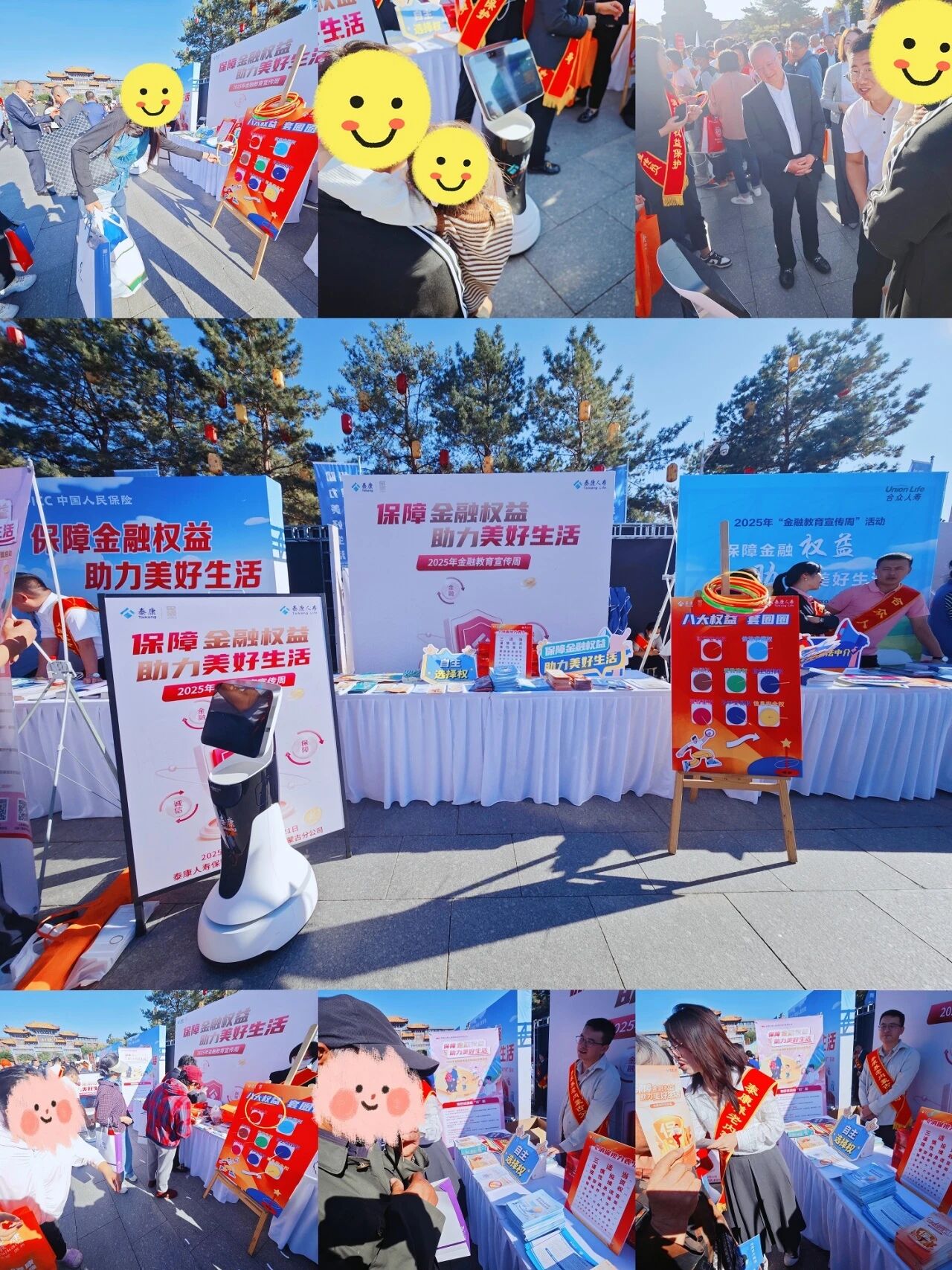 1758244372137600.jpg 微信图片_2025-09-19_091209_642.jpg