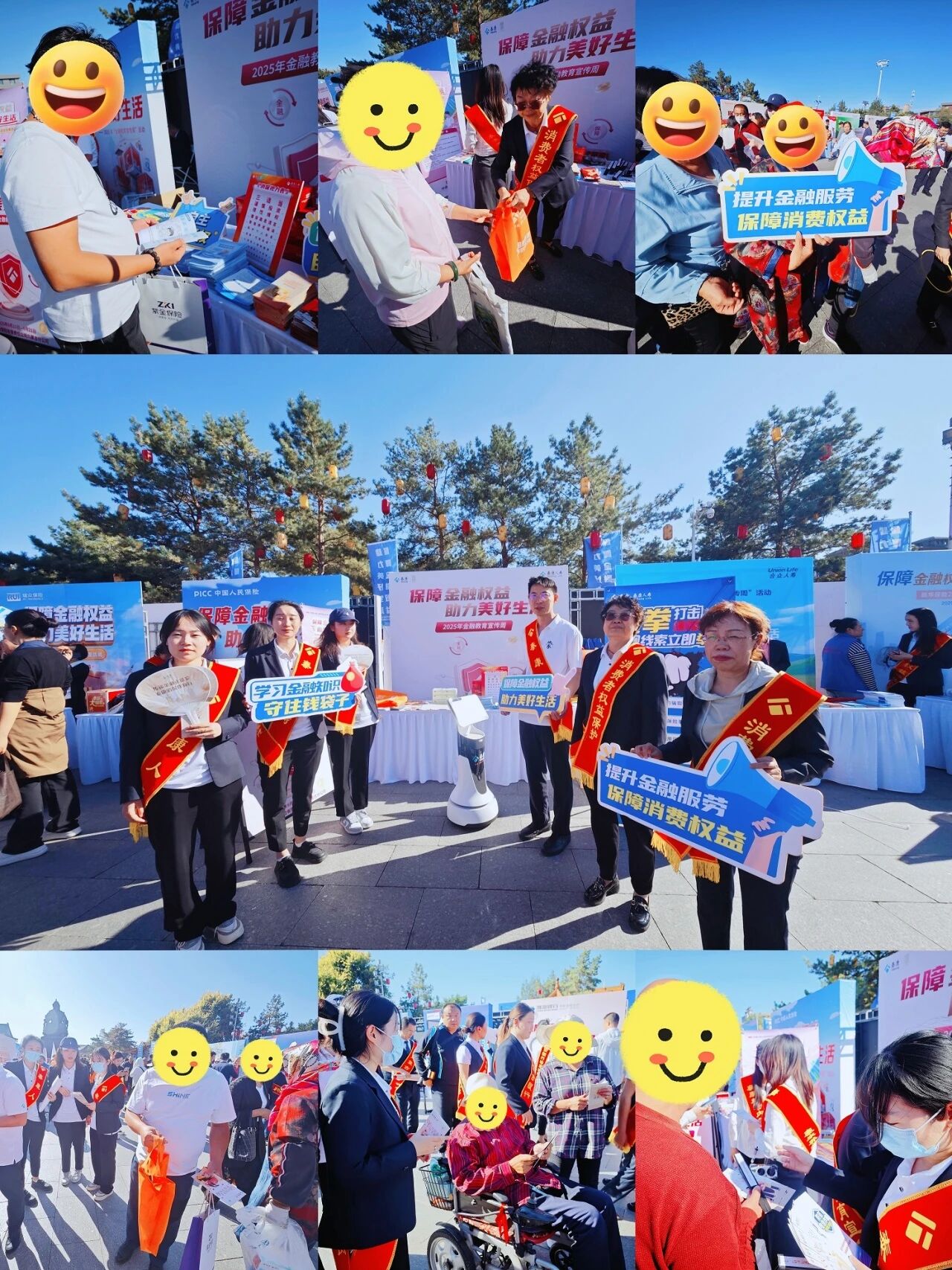 1758244396191648.jpg 微信图片_2025-09-19_091214_051.jpg