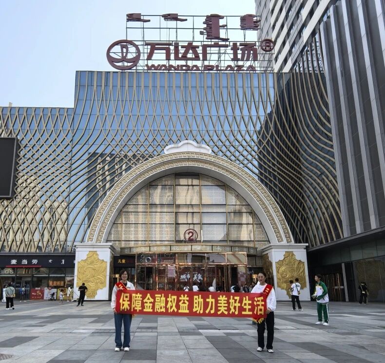 微信图片_2025-09-19_091204_908.jpg