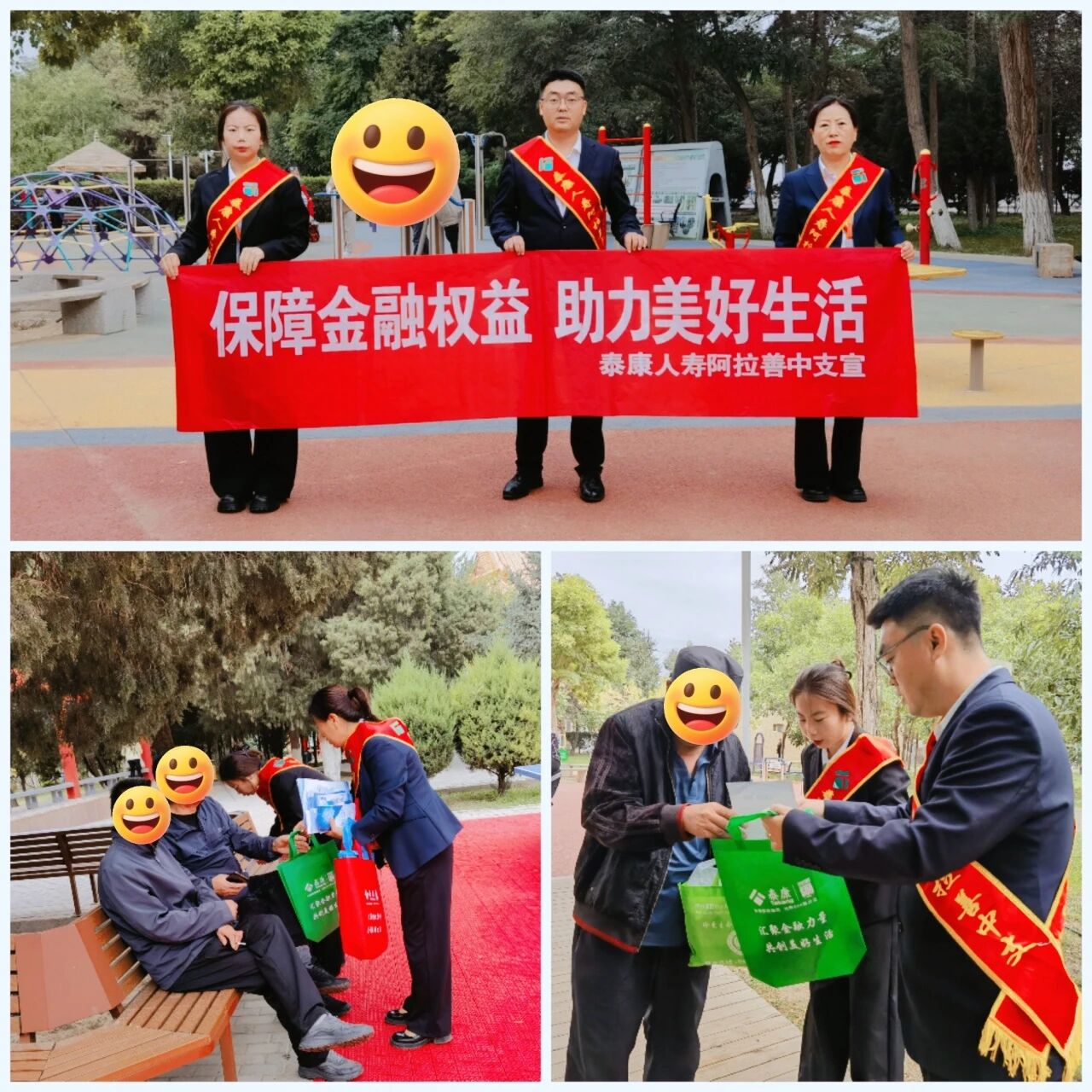 微信图片_2025-09-19_091204_908.jpg