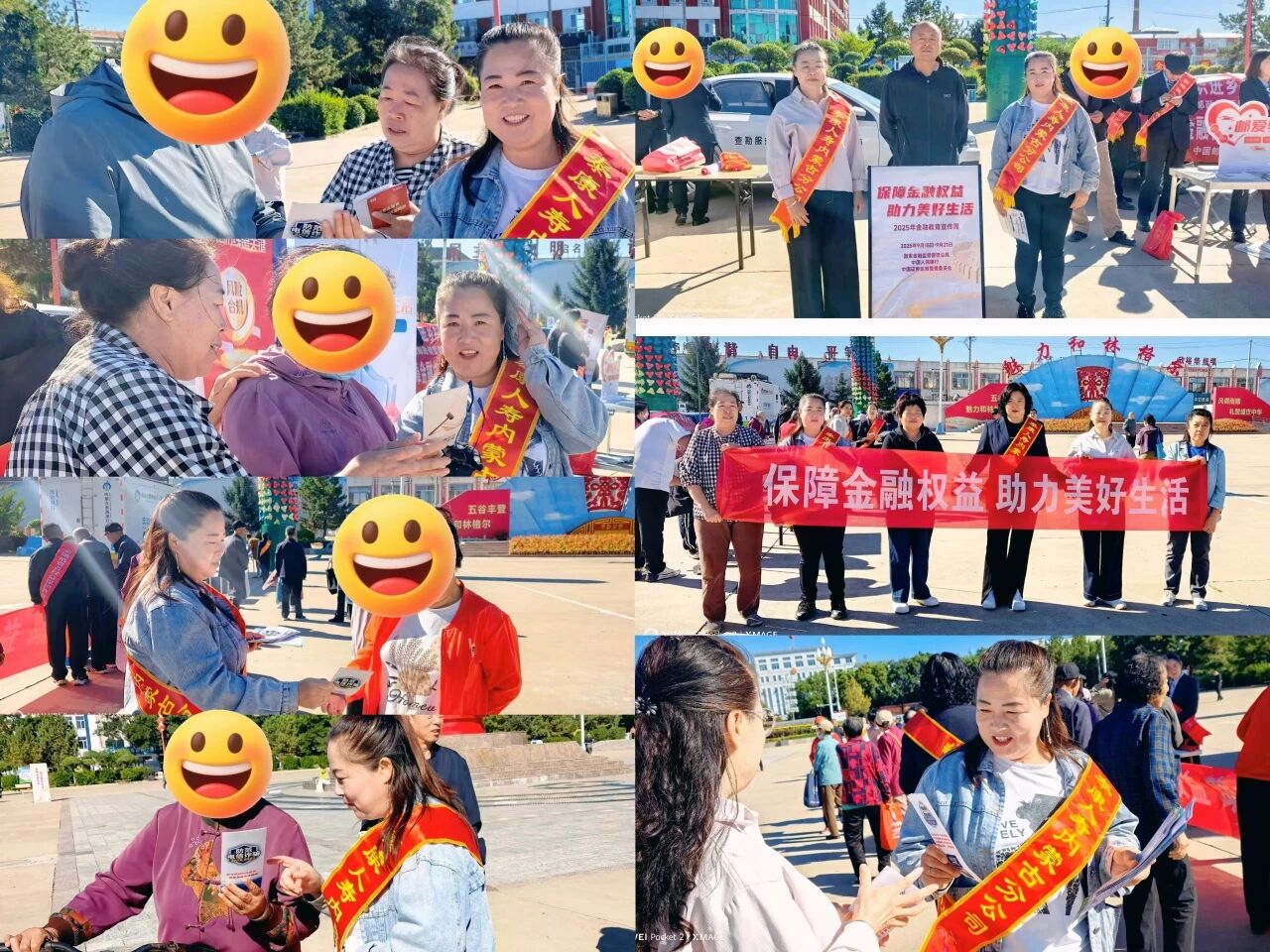 微信图片_2025-09-19_091204_908.jpg