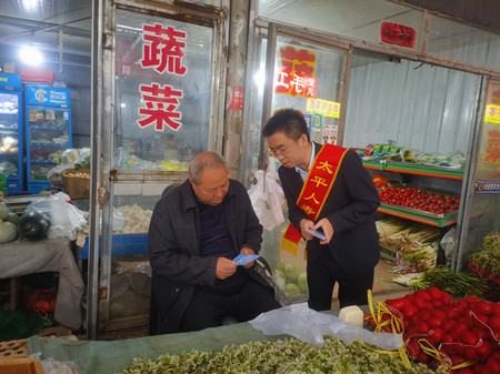 太平人寿巴彦淖尔市中心支公司走进便民市场开展金融风险提示送上门宣教活动照片4.jpg