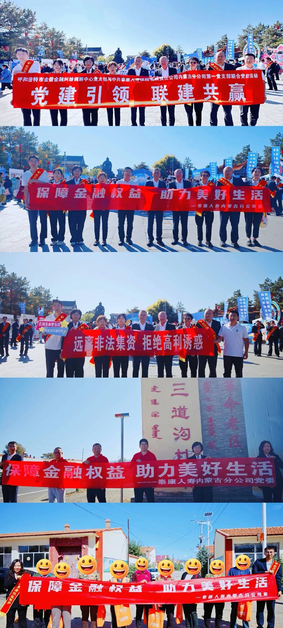 微信图片_2025-09-22_112902_357.jpg